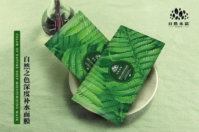 自然承諾，美在自然貴在安全——遼一生物肥料