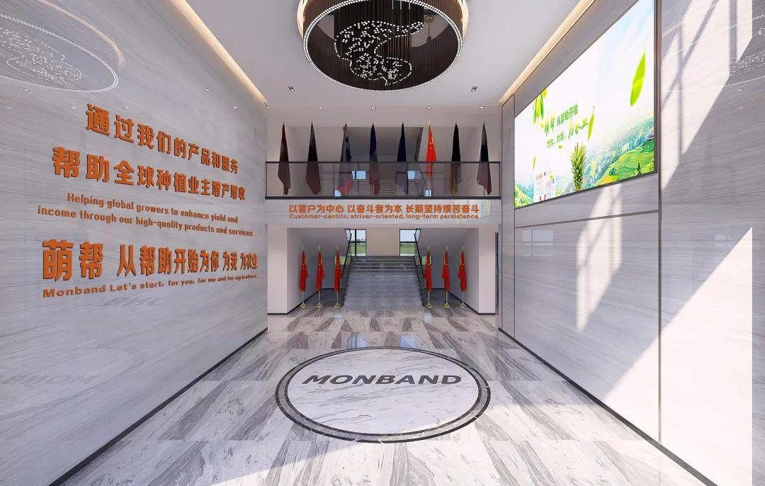 萌幫生物 從“水溶肥”專家到“生物科技”工廠的戰略轉型