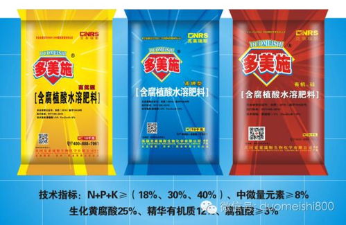 多美施誠(chéng)邀您參加西部農(nóng)博會(huì)暨第四屆中國(guó)西部農(nóng)資展覽會(huì)生物制劑專題展