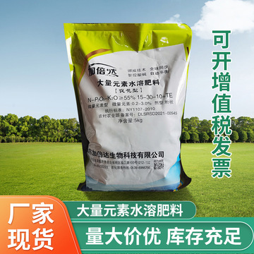 高磷促花型水溶肥料與生物制劑的協同作用