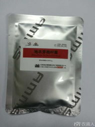 首都生物肥料科技創新服務聯盟高濃縮菌粉生物肥料 引領綠色農業新篇章