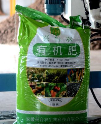 興臺農生物制劑 現代農業的新感受與綠色革命