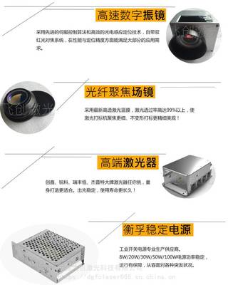高效賦能智能制造 東莞30w飛行激光打標(biāo)機(jī)在手機(jī)中框流水線的卓越應(yīng)用